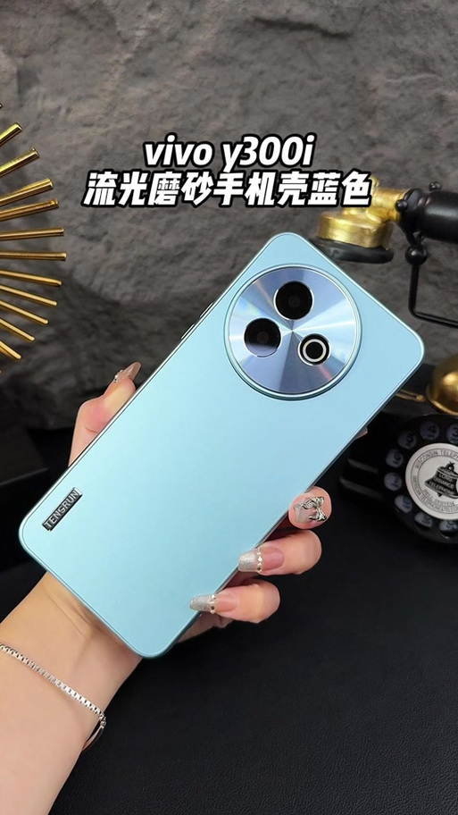 vivo免费领手机壳