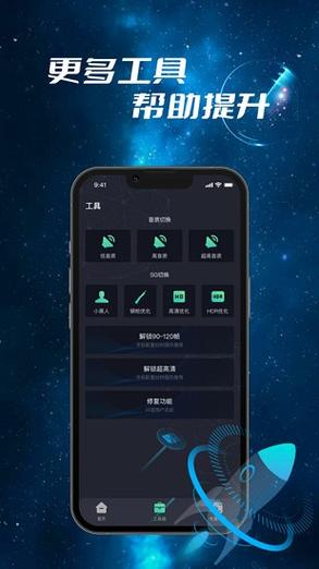 ipad屏幕有黑色边框怎么取消