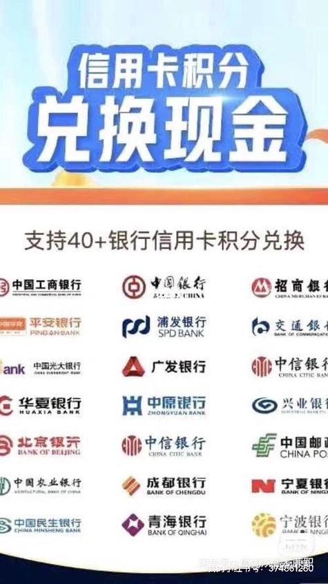 信用卡积分怎么兑换现金