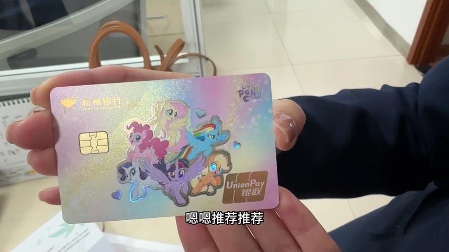 小马花花卡是信用卡吗