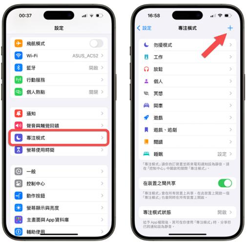 苹果手机未接电话的红点怎么弄掉