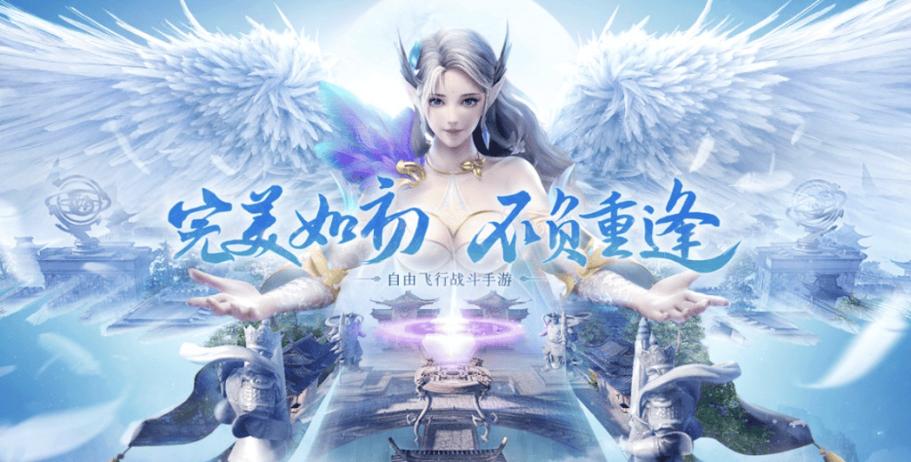 完美世界手游有几款