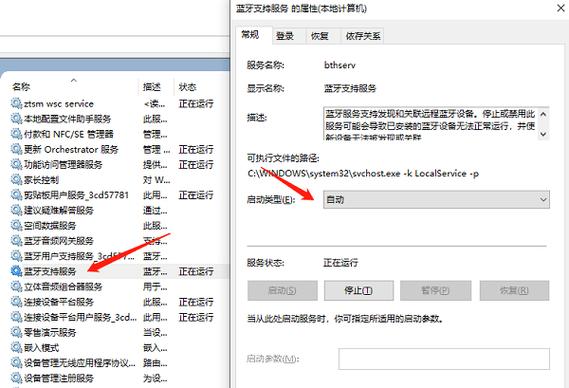 耳机连接不到电脑