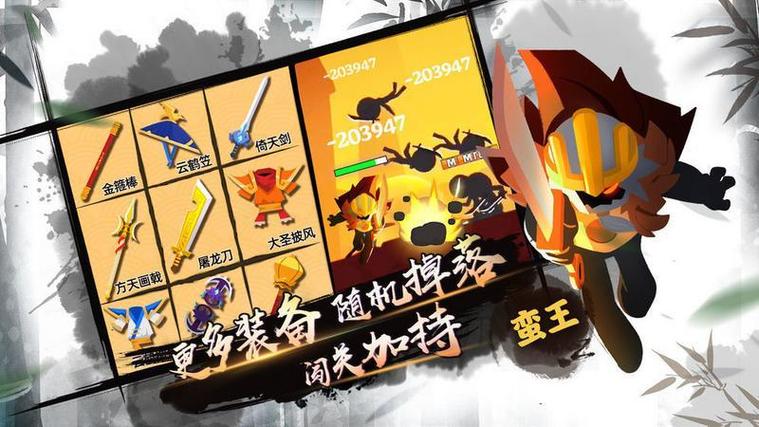 我功夫特牛体力修改器