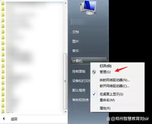 希沃屏幕锁住怎么办