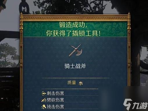 战意怎么换武器职业