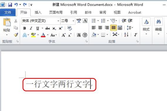 word在页面中间输入文字怎么弄