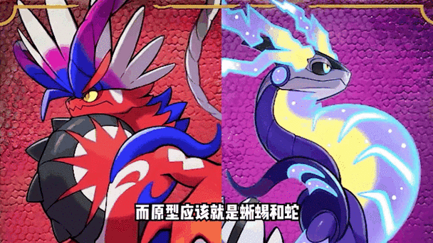 精灵宝可梦终极红宝石神兽