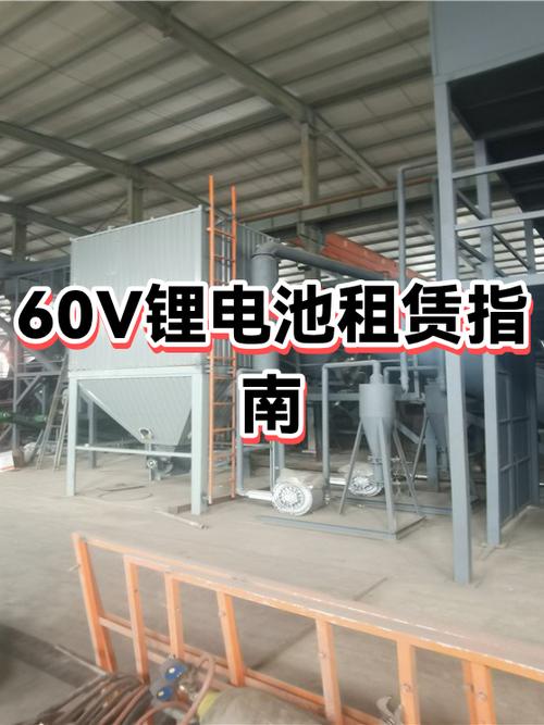 锂电池的组装和租赁怎么挣钱