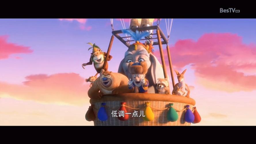 熊出没之熊心归来在线播放