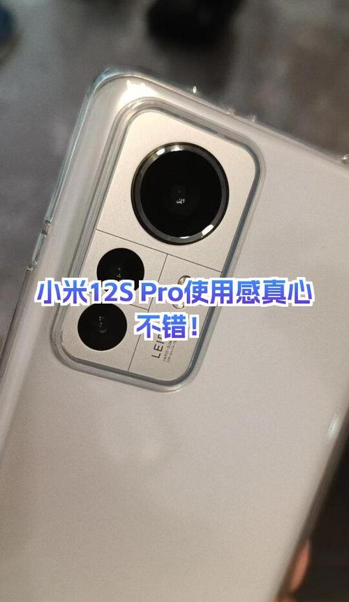 小米12像素