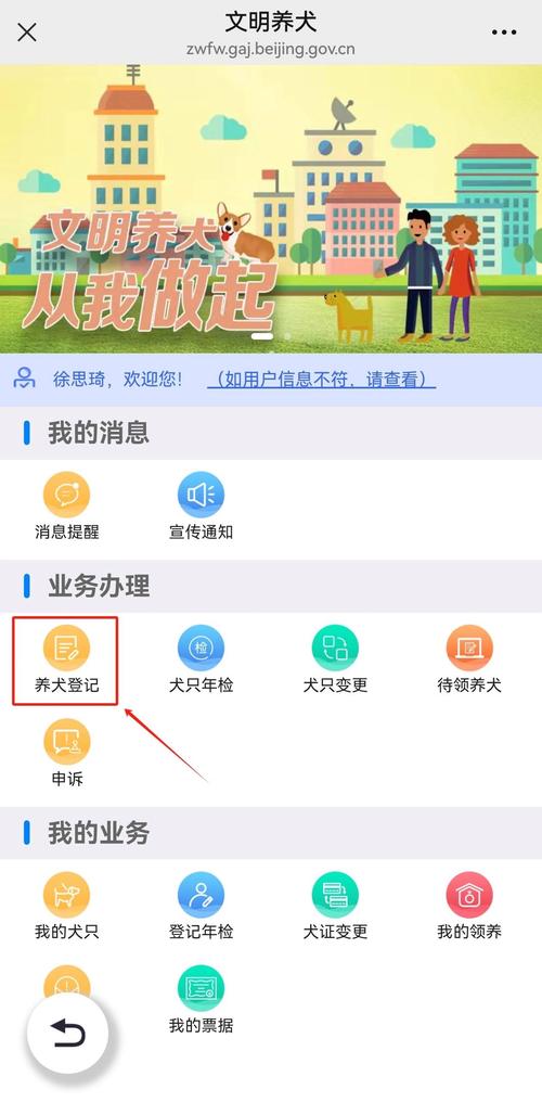 蒸汽平台怎么改绑身份证