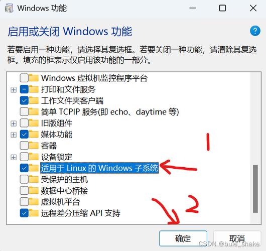 ubuntu可以安装在windows上吗截图2