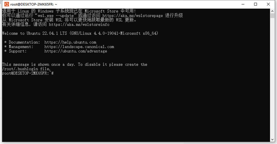 ubuntu可以安装在windows上吗截图3