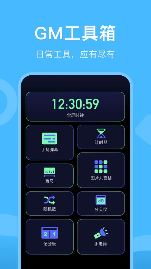 花阳.cn工具箱下载