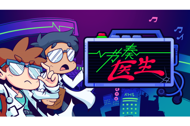 节奏医生手游下载