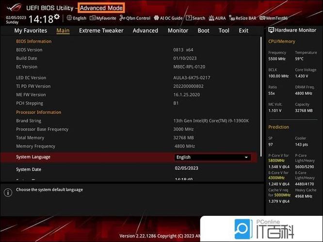 华硕z790进bios