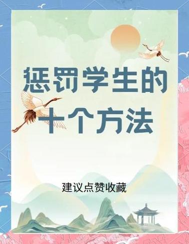 未完成目标的个人惩罚截图2