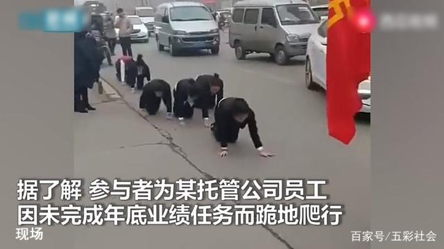 未完成目标的个人惩罚截图3