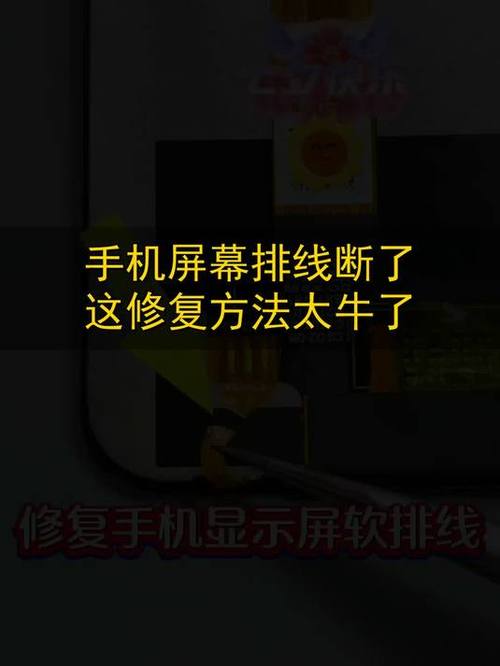 华为荣耀9x手机屏幕排线断了修复教程