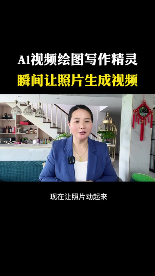 a1视频制作免费软件