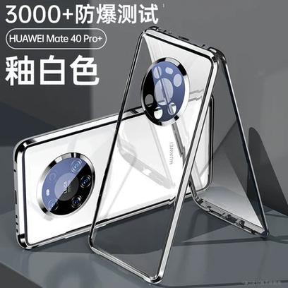 华为MATE40pro微距模糊怎么解决