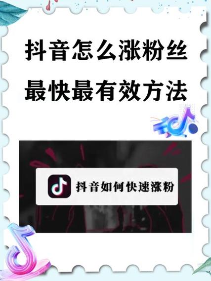 抖音涨到一万个赞怎么就涨不上去呢截图3