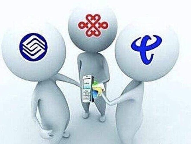 工信部规定欠费多久会销号截图2