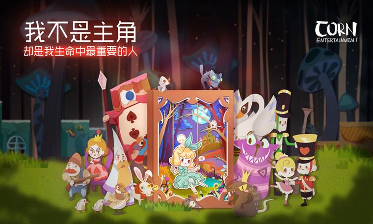 纸片少女最新版截图3