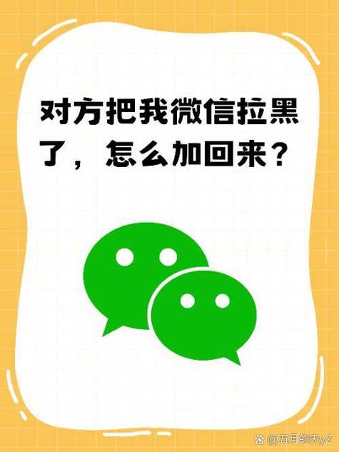 闲鱼拉黑对方后对方还能找到你吗