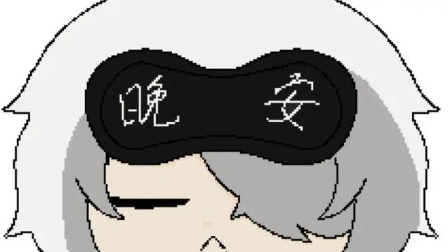 强制休眠