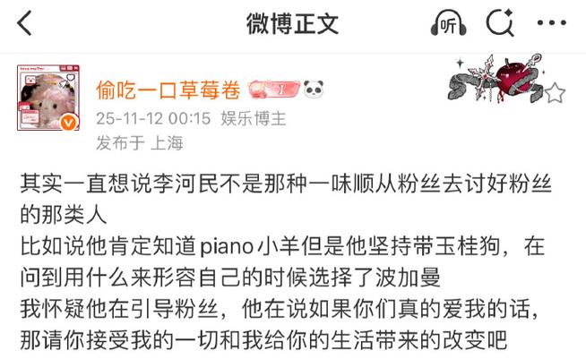 饭圈有版权吗谁买的