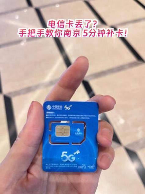 电信卡丢了怎么补办