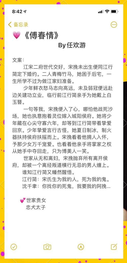 酱紫的其他小说