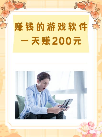 刮刮赚一天最高收益