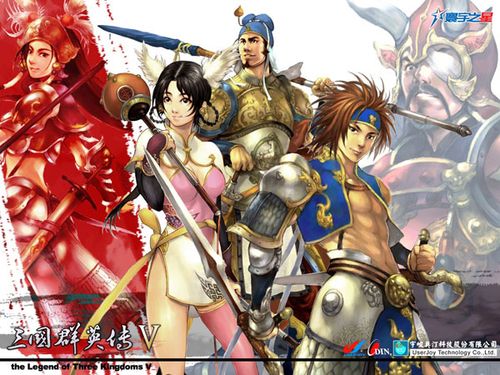 三国群英传8正式版在哪下载