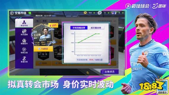 十大竞技类手游截图3