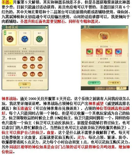 山海经幻想录怎么抽到好异兽