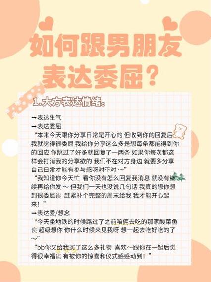 别人发哭表情怎么回复