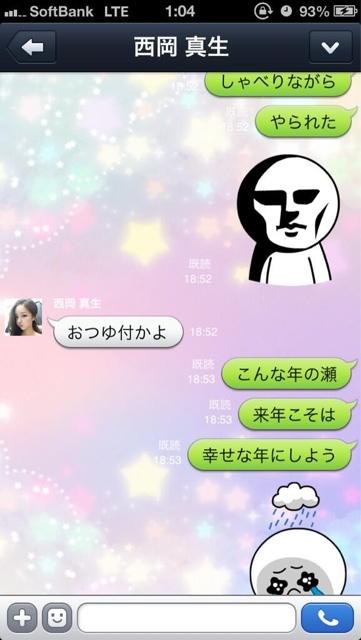 能和日本人聊天的软件是什么