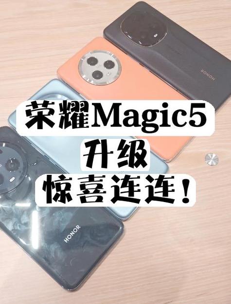 荣耀magic5怎么连接电脑