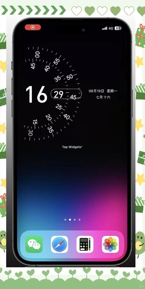 抹掉iphone屏幕使用时间密码