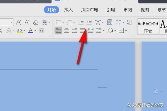 怎么调整word页面大小