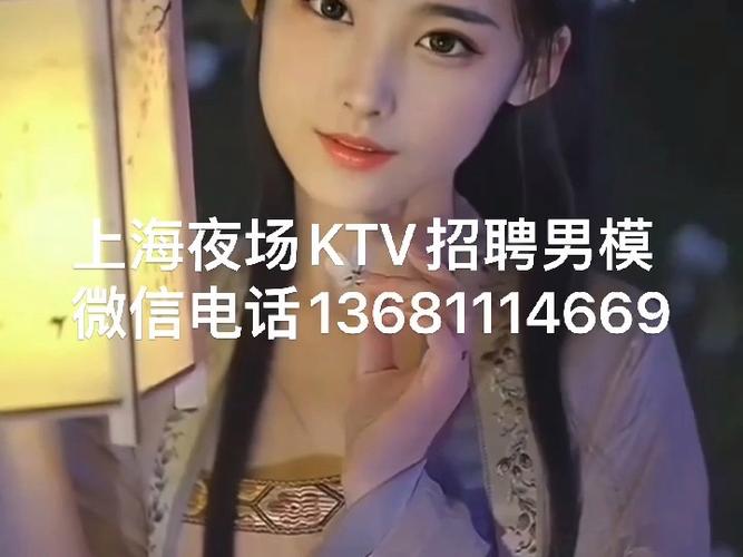 网上招男模靠谱吗