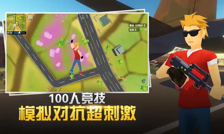 闪电突击免费版