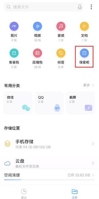 vivo手机保密柜原始密码