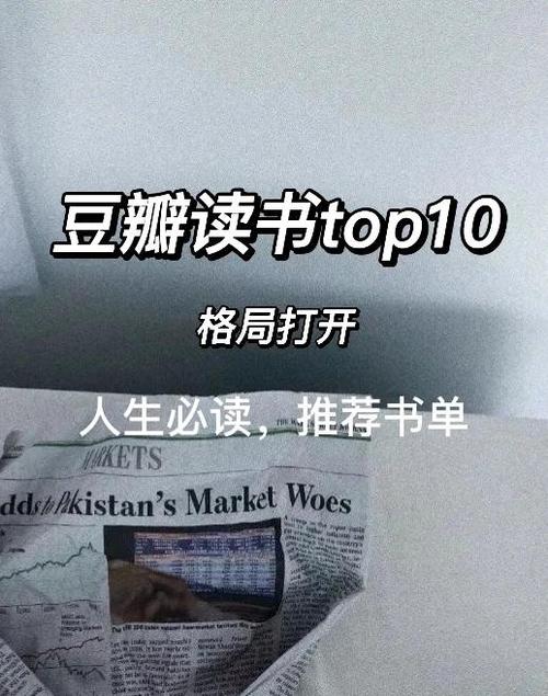 豆瓣阅读怎么免费读书