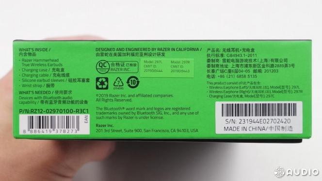 雷蛇耳机产品编号和序列号怎么看