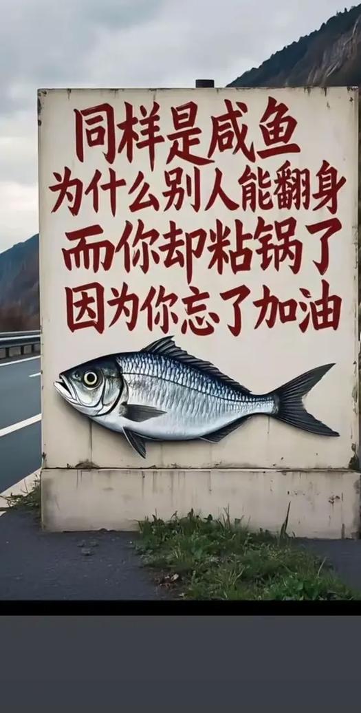 主角是咸鱼的无敌文