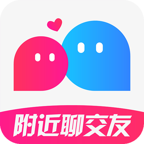 异性聊天软件